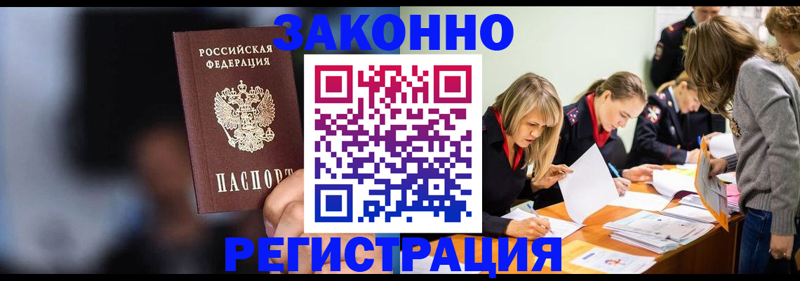 регистрация для школы в Печорах