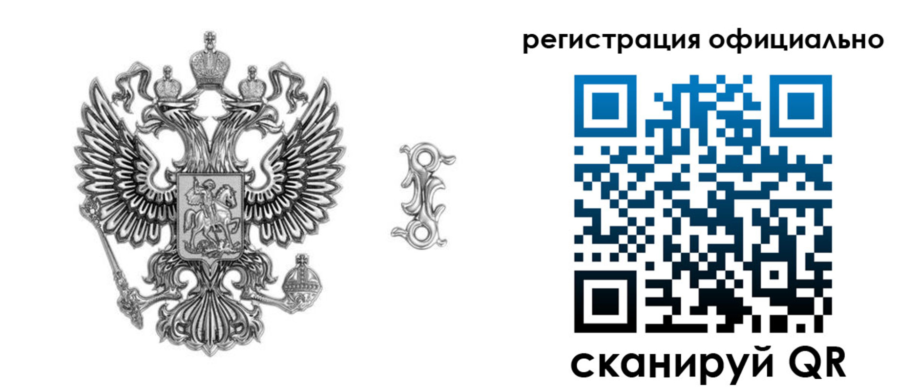 временная регистрация собственник в Печорах
