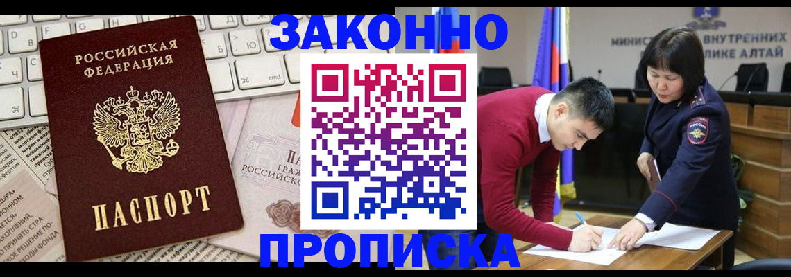 прописка иностранных граждан в Печорах