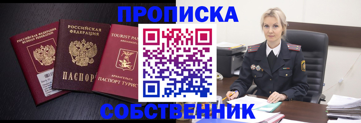 регистрация для дет. сада в Печорах